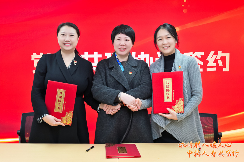 浙江東方旗下中韓人壽成功舉辦新年“保險(xiǎn)+社區(qū)”養(yǎng)老共建主題活動(dòng).jpg